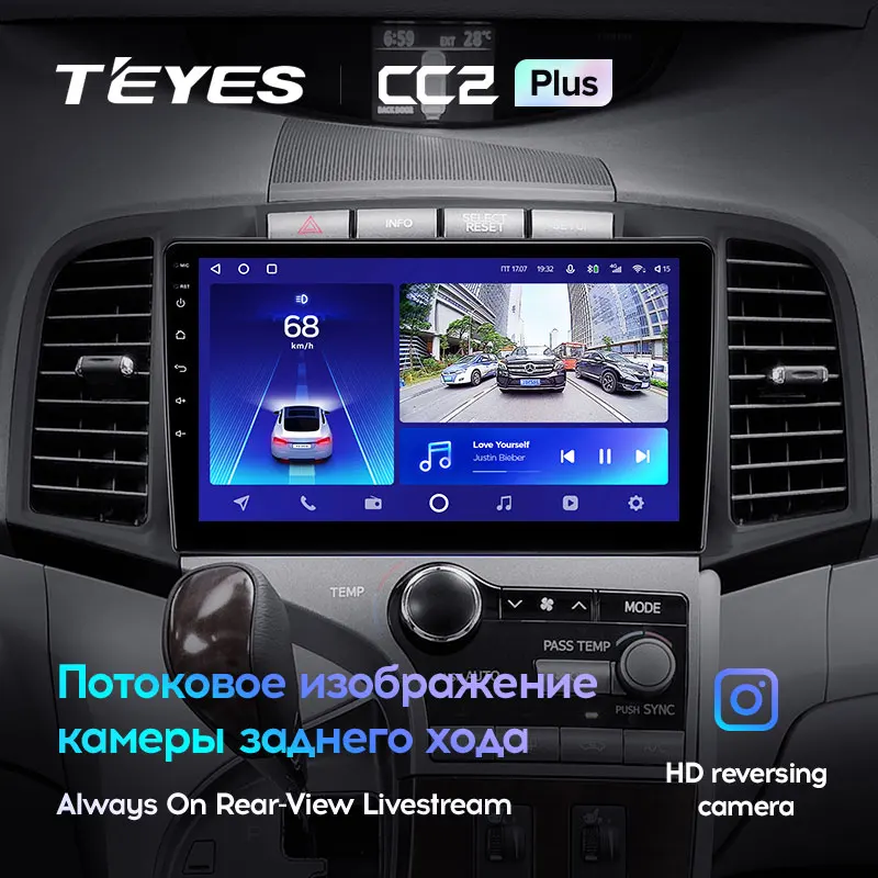 TEYES CC2L KK2 Plus Pre Toyota Venza 2008 - 2016 Auto Rádio Multimediálny Prehrávač Videa Navigácie GPS Android Č 2din 2 din DVD