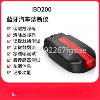 BD200 OBDII detektor engine fault skener Bluetooth 5.0