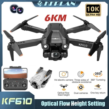 KF610 Drone 10K Profesionálne HD Dual Camera Infračervené Prekážkou Vyhýbanie Optický Tok Quadcopter Skladacia RC Lietadiel 6 KM