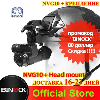 BINOCK Oficiálneho Obchodu Prilba NVG10 Infračervené Nočné Videnie, Digitálne Nočné Videnie Monokulárne Pre Lov S WIFI