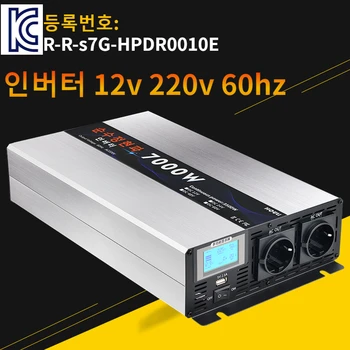 HOULI 7000W invertor čistá čistá sínusová vlna kórejský 60hz auto menič 12v v kórejskej typ invertora čistá čistá sínusová vlna kórejský 60hz