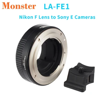 Monster LA-FE1 Auto Focus Objektív Adaptér Krúžok Pre Sony E Kamery A7R4 A7III A7IV A9 A6400 Nikon F Mount Objektív